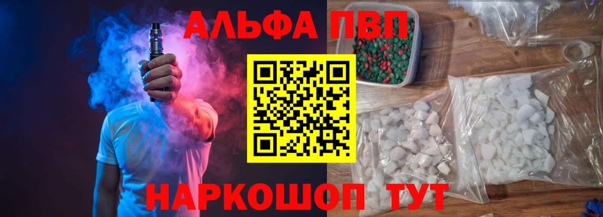 А ПВП Соль Приморско-Ахтарск
