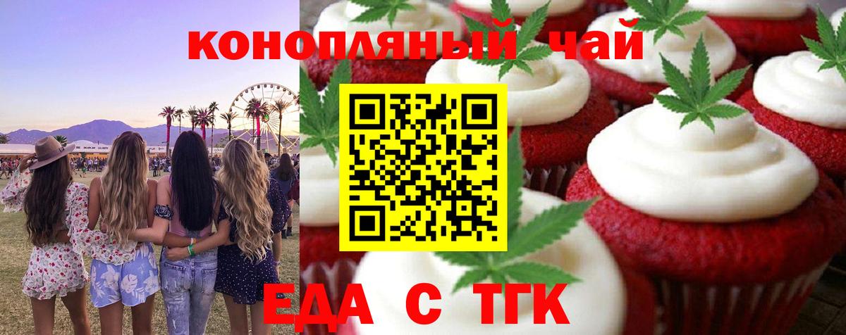 Альфа ПВП Приморско-Ахтарск
