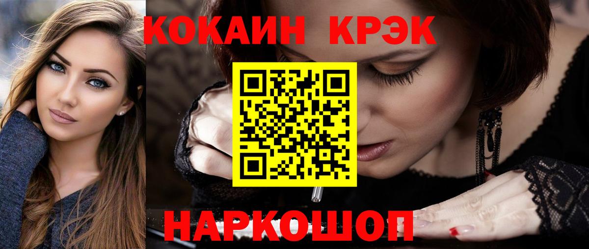 ГАШИШ  КЕТАМИН  Экстази  Вход с VPN  Приморско-Ахтарск  Канабис  МЕФ  