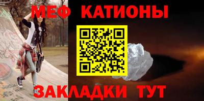 мескалин Будённовск
