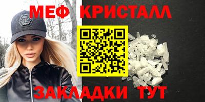мескалин Будённовск