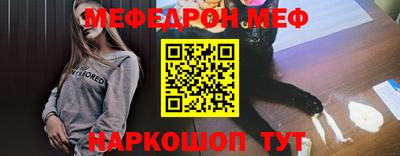 мескалин Будённовск
