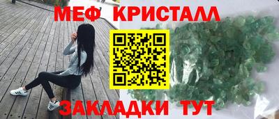мескалин Будённовск