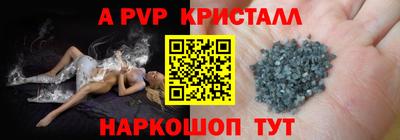 спиды Бугуруслан