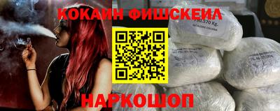 мескалин Будённовск
