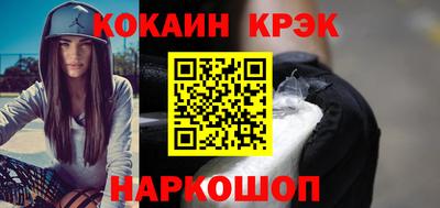 мескалин Будённовск