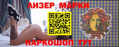 спиды Бугуруслан
