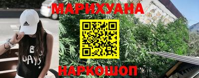 мескалин Будённовск