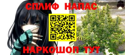 спиды Бугуруслан