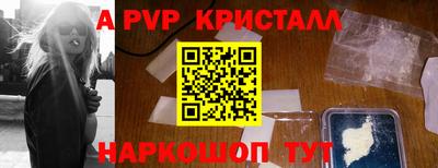 мефедрон Шелехов