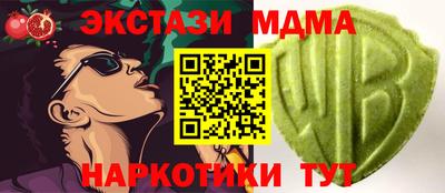 спиды Бугуруслан