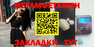 спиды Бугуруслан