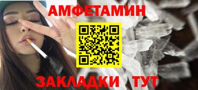 мескалин Будённовск
