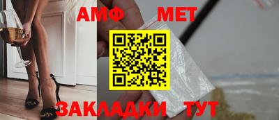 спиды Бугуруслан