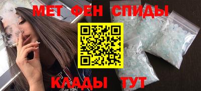 мескалин Будённовск