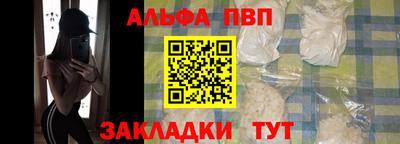 спиды Бугуруслан