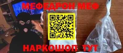 мескалин Будённовск