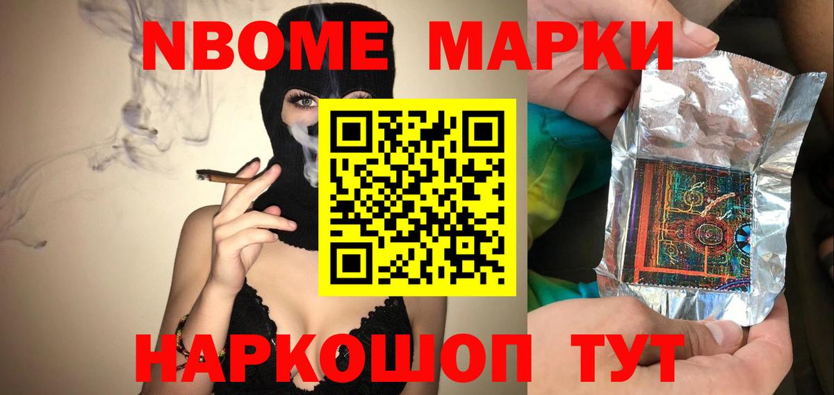 ЛСД экстази кислота Приморско-Ахтарск