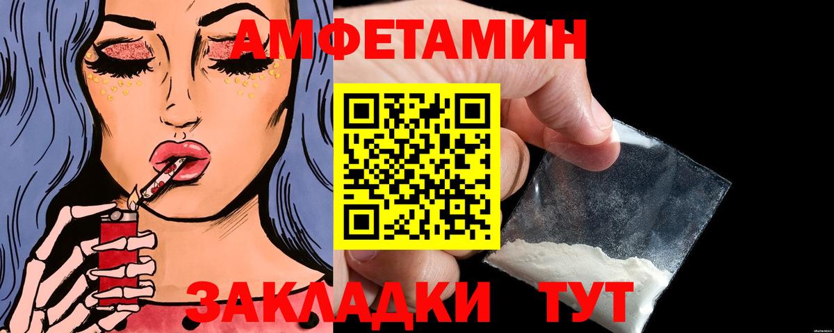 Метамфетамин винт  Вход с VPN  Метамфетамин винт  Приморско-Ахтарск 