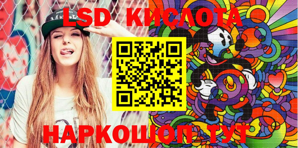 Марки N-bome 1,8мг  Марки N-bome 1,8мг  Приморско-Ахтарск  Вход с VPN 