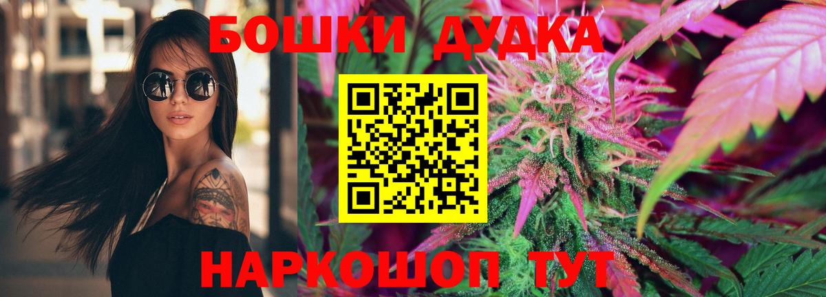 МАРИХУАНА марихуана  Вход с VPN  МАРИХУАНА SATIVA & INDICA  Каннабис SATIVA & INDICA  Марихуана план  Приморско-Ахтарск 